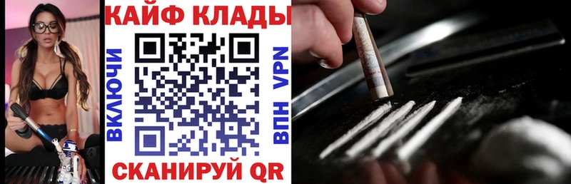 Виды наркоты Горнозаводск Бутират  Alpha-PVP  Псилоцибиновые грибы  Гашиш  Канабис  Кокаин 