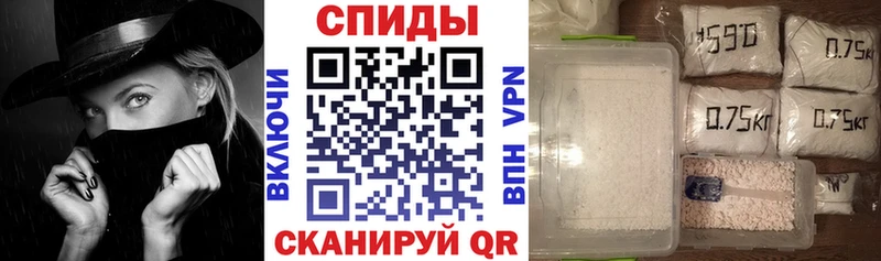 Амфетамин Розовый  Горнозаводск 