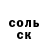 МЕТАДОН кристалл Victor Alenin