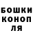 Гашиш Cannabis Maksim Juzikevic
