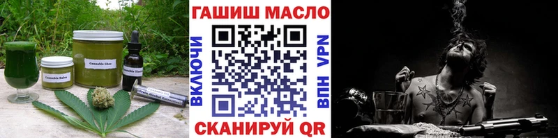 закладка  Горнозаводск  Печенье с ТГК конопля 