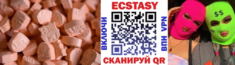 ЭКСТАЗИ 280 MDMA  это наркотические препараты  Горнозаводск  МЕГА как зайти 