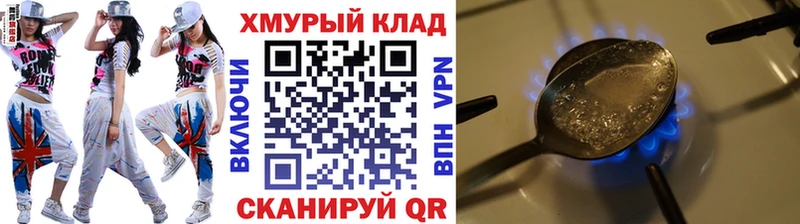 Героин гречка mega зеркало Горнозаводск