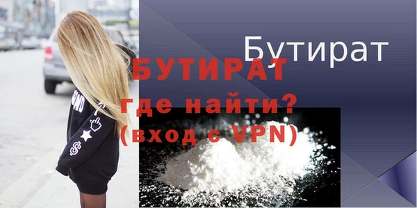 прущая мука Бронницы