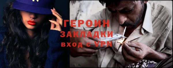 прущая мука Бронницы
