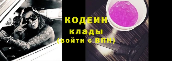 кокаин премиум Бугульма