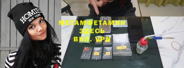 кокаин премиум Бугульма