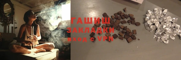 кокаин премиум Бугульма