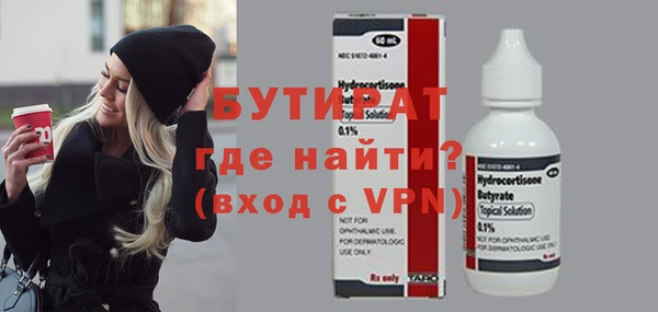 МДПВ Бородино