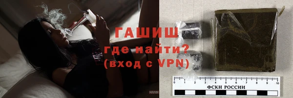 кокаин премиум Бугульма