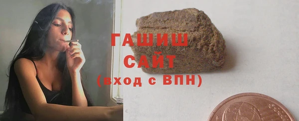 кокаин премиум Бугульма