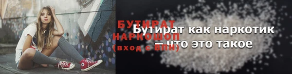 каннабис Богородицк