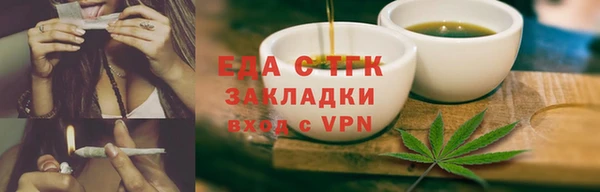 кокаин премиум Бугульма