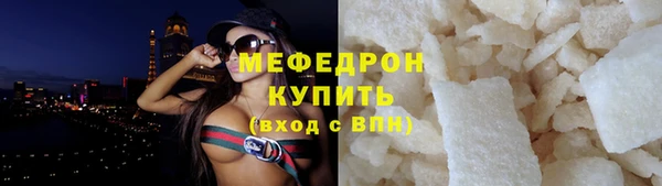 прущая мука Бронницы