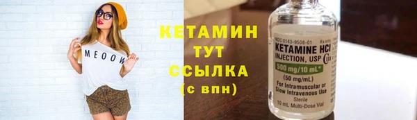 кокаин премиум Бугульма