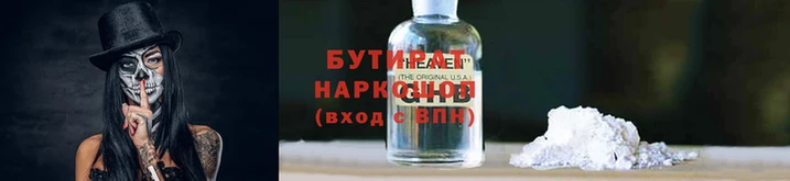 прущая мука Бронницы