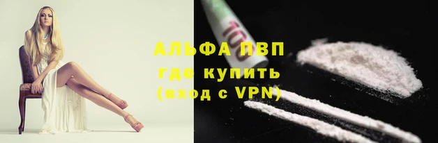 мяу мяу кристалл Сафоново