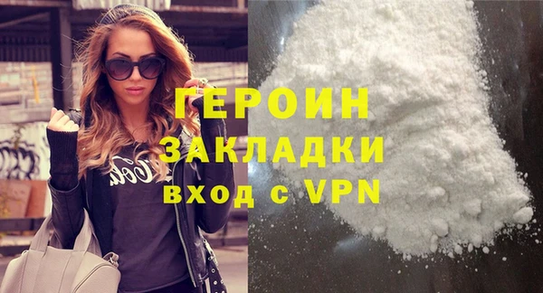 прущая мука Бронницы