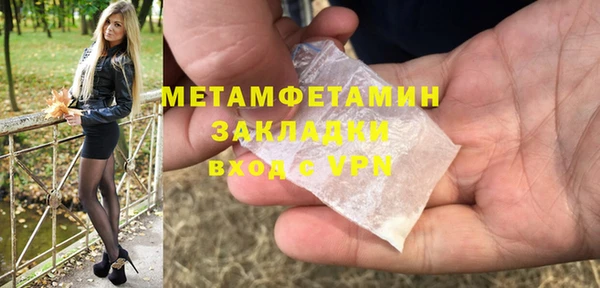 кокаин премиум Бугульма