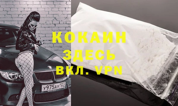 кокаин премиум Бугульма