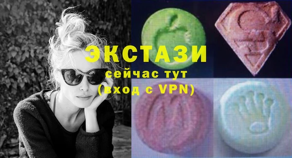 кокаин премиум Бугульма