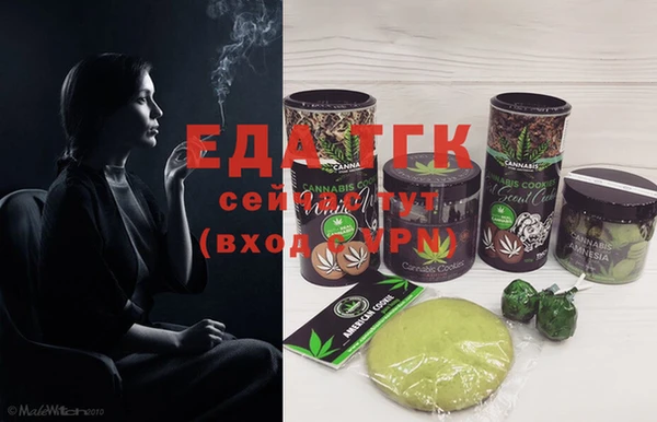 прущая мука Бронницы