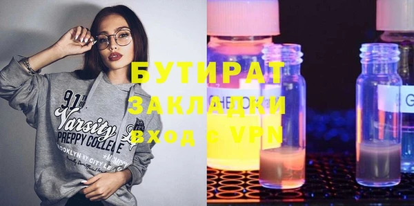 прущая мука Богданович