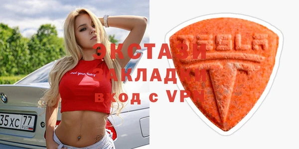 кокаин премиум Бугульма