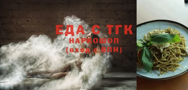 кокаин премиум Бугульма