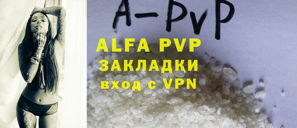 прущая мука Бронницы