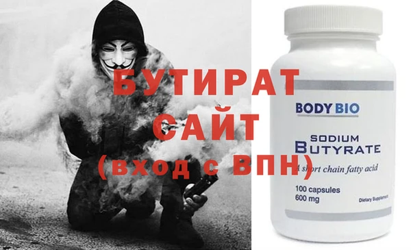 прущая мука Бронницы