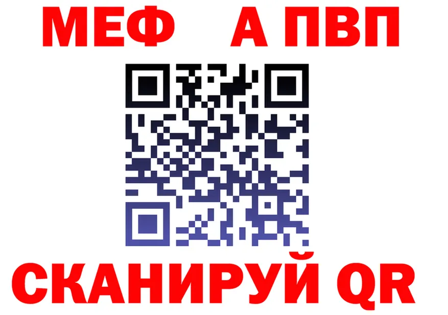 Мефедрон 4 MMC как войти площадка omg Горнозаводск