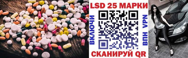 ЛСД экстази кислота  Горнозаводск 