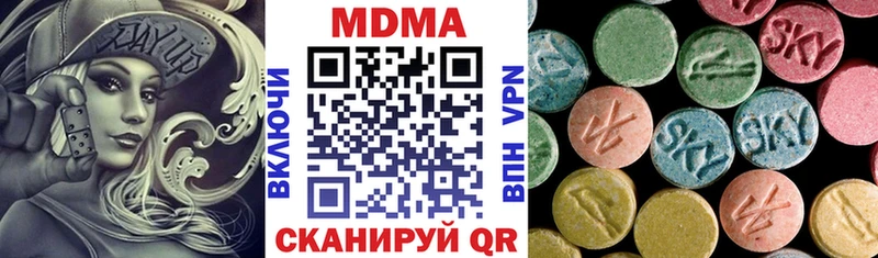 MDMA Molly  Горнозаводск 