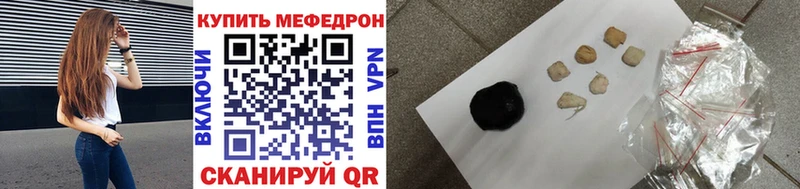 МЕФ мука  Горнозаводск 