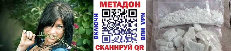 нарко площадка какой сайт  купить закладку  Горнозаводск  МЕТАДОН methadone 