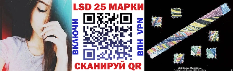 Марки NBOMe 1,8мг KRAKEN ТОР Горнозаводск