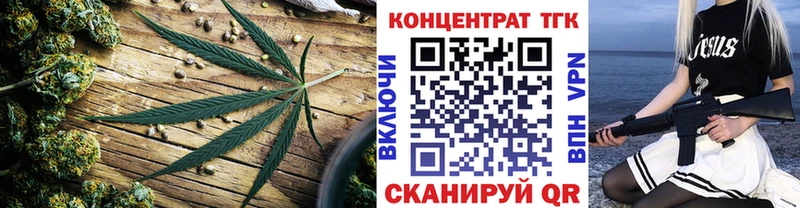 ТГК вейп с тгк  купить наркоту  Горнозаводск 